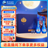 洋河梦之蓝M6 52度500ml*2瓶 礼盒装 浓香型白酒 中秋送礼 24-26年