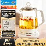 美的（Midea）养生壶 1.5L全自动煮茶壶 花茶壶12h恒温烧水壶11档控温 母婴泡奶机316L材质电热水壶MK-YSP1508