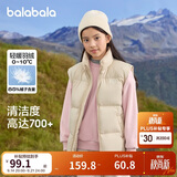 巴拉巴拉童装儿童羽绒马甲2025新款冬装男女童亲子装保暖外套羽绒服简约潮