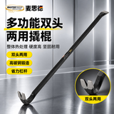 麦思德羊角撬棍起钉器物流拆除木箱破拆开箱工具六角撬棒六棱特种钢Y型