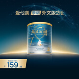 爱他美[亲熠]奇迹白罐5HMO适度水解 较大婴儿奶粉2段6-12月300g