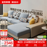 全友家居现代简约风L型布艺沙发家用客厅科技布转角沙发小户型可拆洗 水蓝|布皮沙发|面料可拆洗|左妃位 多人位 3.67m