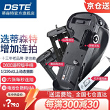 蒂森特（dste）尼康 D800 D800E D810A D810 单反相机 MB-D12手柄电池盒 红外版