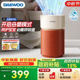 大宇（DAEWOO）【中秋送礼】母婴超润无雾加湿器 卧室婴儿大容量七重洁净科技净化空气472ml/h抑菌水箱 PH06PRO