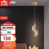 雷士（NVC）北欧简约金色单头床头灯餐厅灯卧室创意几何大气灯具WHDD06D/G-02