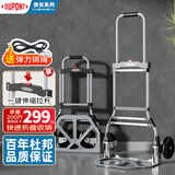 杜邦（DU PONT）奈安系列折叠小推车拉杆搬货手拖车便携家用行李拉货车承重200斤
