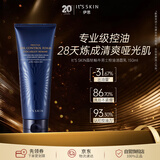 伊思（It’s skin）蜗牛男士洗面奶150ml 深层清洁温和控油洁面乳护肤品礼物女