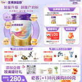 优博剖蓓舒圣元3段858g*6幼儿配方剖宫产奶粉乳铁蛋白欧洲奶源12-36月