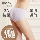金三塔商场同款女士内裤100%桑蚕丝抗菌透气无痕真丝内裤女 丁香紫 1条 M