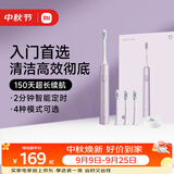 米家【中秋礼物】小米电动牙刷T302成人/学生150天续 4支刷头电动牙刷入门首选生日礼物 送男女友