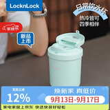 乐扣乐扣（LOCK&LOCK）陶瓷覆层保温保冷咖啡杯男女学生高颜值随行便携水杯400ML薄荷绿