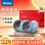 海尔（Haier）【中秋节礼物】足疗机腿部按摩器脚底脚部腿部小腿按摩仪送老年人生日送长辈HQZ-Z221ZPro