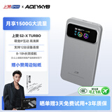 上赞2026年新款S2随身wifi 免插卡wifi6流量4g路由器WiFi无线网卡移动上网卡流量卡萌宠晶透高清屏