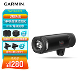 佳明（GARMIN）自行车智能车灯USB充电可自动调节前灯夜骑强光 Varia UT800 黑色