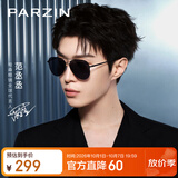 帕森（PARZIN）偏光太阳镜男 范丞丞同款双梁飞行员框眼镜驾驶墨镜男礼物PZ8380