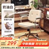 联丰人体工学老板皮椅久坐舒服家用办公椅电脑学习沙发转椅DS-221白色