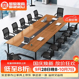 圣黎办公桌会议桌长桌简约现代长方形培训洽谈桌 3*1.3米会议桌