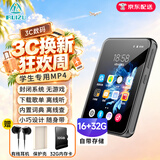 锐族D60 48G mp3/mp4播放器 无损音乐随身听 WiFi可上网封闭系统 mp5蓝牙外放 学生英语听力词典