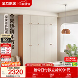 全友家居现代简约奶油风衣柜卧室家用一体靠墙收纳储物柜子成品大衣橱