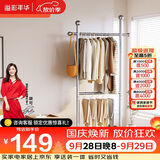 溢彩年华中古衣帽架入户卧室双层挂衣架落地可移动衣服收纳置物架80CM