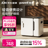 鱼跃保健制氧机便携可车载1-7L氧流量调节智控定时YU300