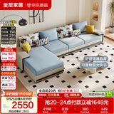 全友家居现代简约实木框架布艺沙发家用大户型客厅贵妃位转角沙发家具