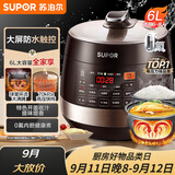 苏泊尔（SUPOR）智能预约电压力锅 6L大容量 双球釜SY-60YC8001Q电饭煲高压锅6-8人上盖批次随机发货