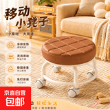 【京喜甄选】椅子万向轮美缝凳子带轮旋转擦地矮凳美甲修脚凳滑轮 儿童凳-咖色款