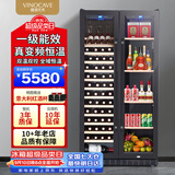 维诺卡夫（Vinocave）双门红酒柜恒温酒柜保湿一级能效对开门嵌入式家用客厅双温双控多功能冰吧 JC-118AB