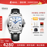 依波路（ERNEST BOREL）【春尚新】瑞表情侣全自动机械原装进口方盘腕表传奇系列送老公 37MM皮带白面蓝针【中国限定款】 37mm