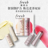 Fresh馥蕾诗奢养润彩唇部礼盒(经典唇膏4.3g+玫瑰粉红色4.3g）生日礼物