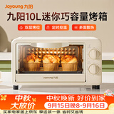 九阳（Joyoung）电烤箱家用多功能烘焙 定时控温 迷你10L巧容量 小烤箱 KX-10J5（升级）