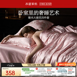水星家纺床上四件套大提花被套轻松高级感套件床单款1.8x2米-米兰
