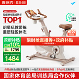 麦瑞克（MERACH）动感单车自发电家用健身房运动器材室内静音自行车 黑曜骑士Turbo 进阶旗舰版-超感强磁控-AIMia私教-丹霞金