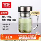 富光高硼硅玻璃杯男女士办公双层茶水分离大容量耐热泡茶水杯子带把手
