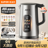苏泊尔（SUPOR）烧水壶 电水壶 有钛内胆大功率速沸 彩屏触控 多段调温保温 调奶器 恒温水壶 家用热水壶SW-17J87T
