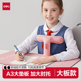 得力儿童坐姿矫正器学生写字学习防低头近视驼背弯腰姿势纠正神器免安装A3板款生日礼物开学文具男女孩