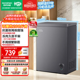 容声145L单温冰柜小型家用-35℃冷冻冷藏柜减霜80%冷柜新一级能效卧式冰箱BD/BC-145D10HMLBDH