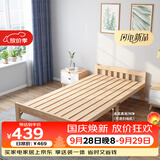 彭友家私 折叠床 单人床实木床午休床办公室休息床行军床 1.2米宽 PY-ZD12