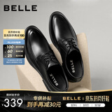 百丽通勤商务皮鞋男秋新商场款牛皮正装鞋婚鞋CF01DCM9 经典黑 42 (260mm)