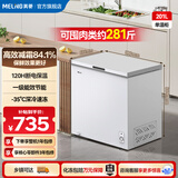 美菱（MeiLing）抑菌减霜201升单温家用冷柜超薄84.1%减霜一级能效深冷速冻120小时断电保护家用冷柜以旧换新 白色 201升 BC/BD-201DT