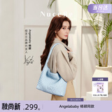 纽芝兰（NUCELLE）Angelababy同款织趣编织包女2026新通勤女士单肩托特包生日礼物