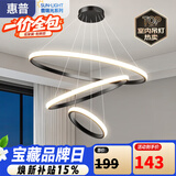 惠普餐厅灯普瑞护眼吊灯简约现代流行餐桌饭厅灯中山灯具包安装臻之光