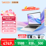 来酷（Lecoo） 联想全国联保 Pro14/Air14/14 2026年补贴15% 超轻薄笔记本电脑 小机身大屏新品手提办公学生本 【2.2K超清屏】酷睿i5-13420H 16G 1TB丨14 国