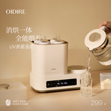 OIDIRE 德国 恒温水壶恒温壶消毒器柜调奶器温奶器奶瓶消毒烘干一体机 1.2L 蒸汽消毒 组合款 | 消毒/烘干/烧水/暖奶·云柔白