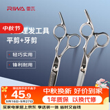 雷瓦（RIWA）理发美发剪刀 不锈钢美发牙剪 平剪 剪刀套装理发刘海剪头发剪刀RD-300（RD201+RD202）