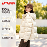 鸭鸭（YAYA）蓄热短款羽绒服女2026年冬季新款时尚休闲宽松加厚保暖小个子外套 米色 M (建议110-125斤)