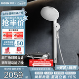 摩恩（MOEN）淋浴花洒智能恒温花洒钢琴键大顶喷微气泡奶白全套51432