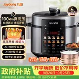九阳（Joyoung）100kPa速萃电压力锅6L大容量家用双胆智能预约炖肉煲汤煮粥Y-60H101电饭煲高压锅6-8人