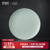 景德镇（jdz）陶瓷饭碗影青瓷餐具套装无铅高温瓷碗碟面碗汤盘乔迁洗碗机可用 流影8英寸平盘（两只装）